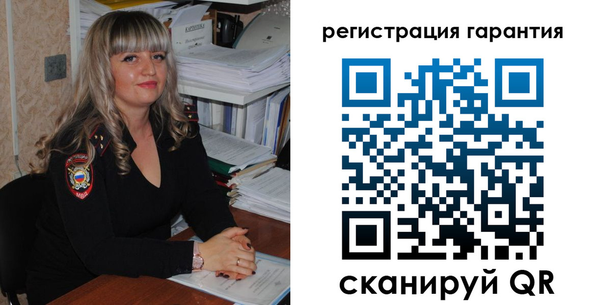 временная регистрация надежно в Прокопьевске