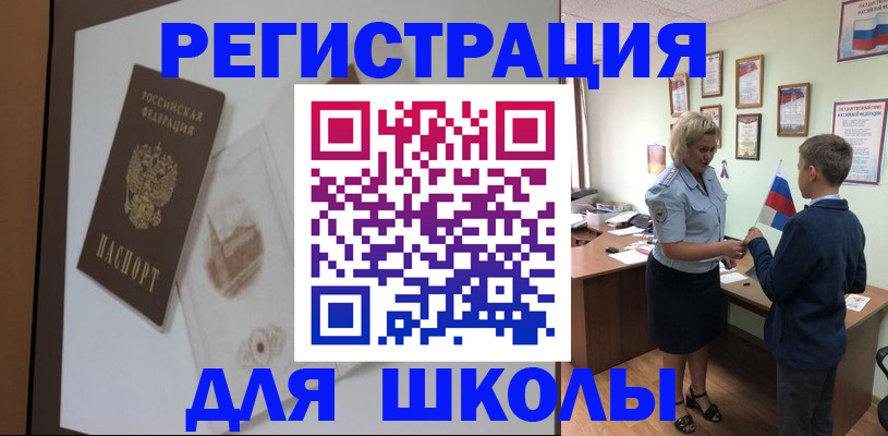 прописка в квартире в Прокопьевске